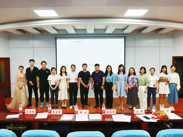 yl7703永利官网外国语学院：译中华美德，倡清廉长理